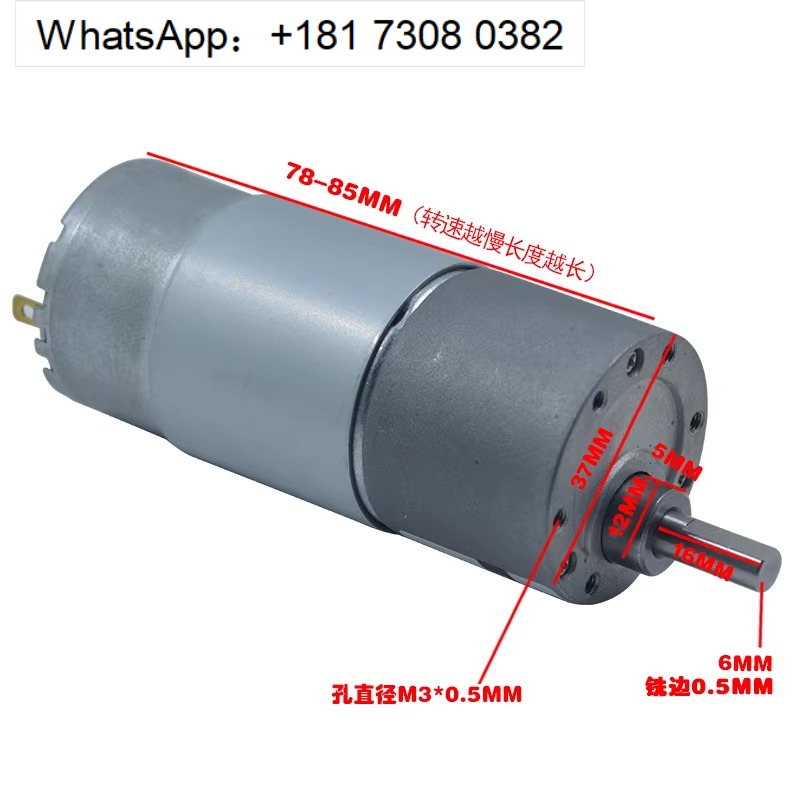 Diy Automation Projects - มอเตอร์เกียร์ DC รุ่น XD-37GB555 ประหยัดพลังงาน สำหรับงานอุตสาหกรรมอัตโนมัติและโครงการ